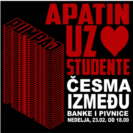 АПАТИН И ВЕЧЕРАС УЗ СТУДЕНТЕ: ИСТО ВРЕМЕ, ИСТО МЕСТО, 18 ЧАСОВА, КОД ЧЕСМЕ У ЦЕНТРУ